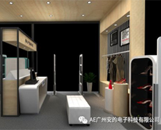 亮相深圳物联网展：新安的、新智能、新时代、新生活