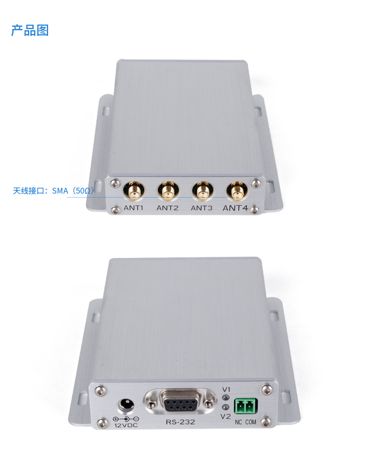 RFID智慧零售,无人超市,无人商店,无人便利店无人零售机,RFID读写器,自动售货柜