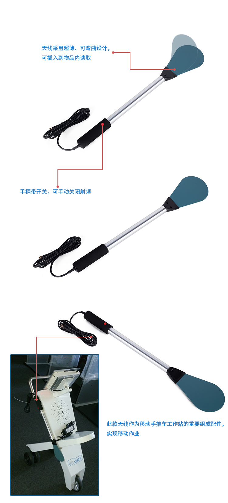 超高频RFID手持天线UHA6901