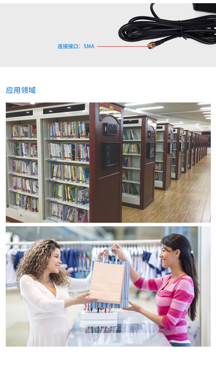 超高频RFID手持天线UHA6901