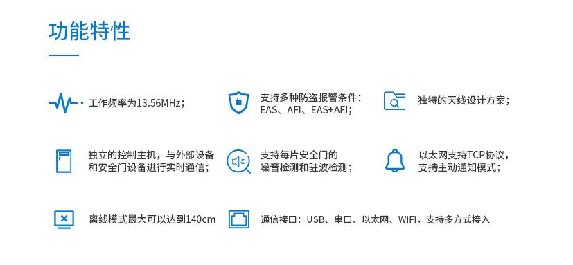 RFID智慧图书馆,微型图书馆,智能书架,防盗安全门,预约书柜,防盗安全门,图书自助借还机,RFID读写器