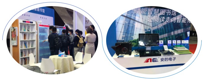 RFID读写器,RFID天线,RFID设备,RFID手持终端,智慧图书馆,智能书架,智能书柜,智慧零售,无人售货机,工业RFID读写器,RFID标签