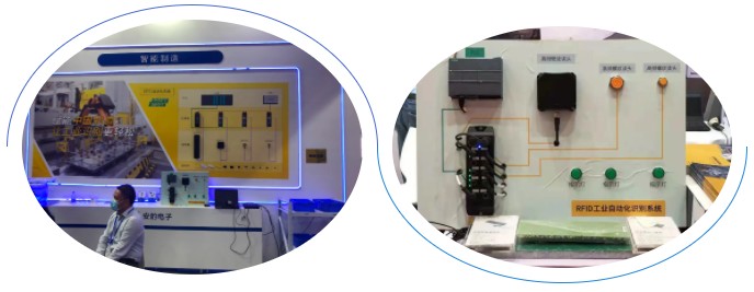 RFID读写器,RFID天线,RFID设备,RFID手持终端,智慧图书馆,智能书架,智能书柜,智慧零售,无人售货机,工业RFID读写器,RFID标签