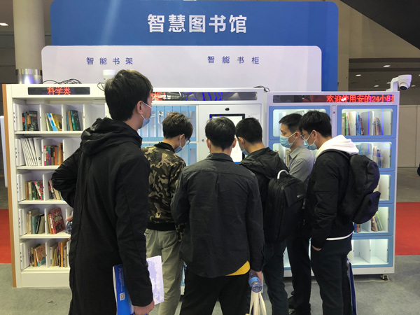 RFID读写器,RFID天线,RFID设备,RFID手持终端,智慧图书馆,智能书架,智能书柜,智慧零售,无人售货机,工业RFID读写器,RFID标签