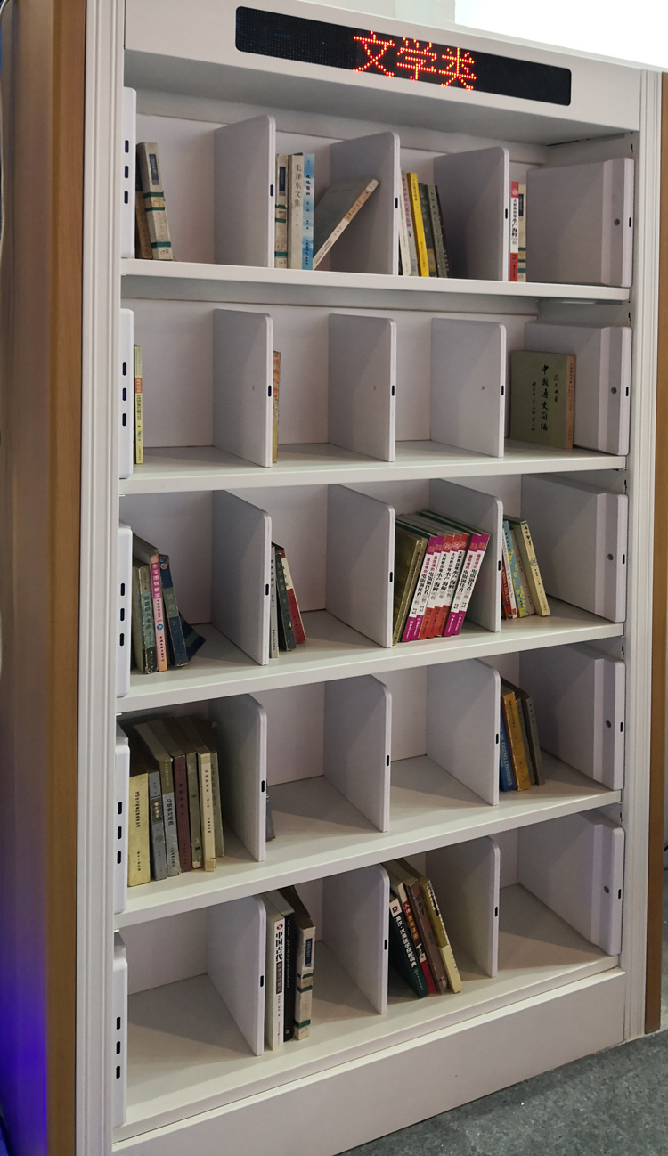 RFID智慧图书馆,微型图书馆,智能书架,防盗安全门,预约书柜,防盗安全门,图书自助借还机,RFID读写器