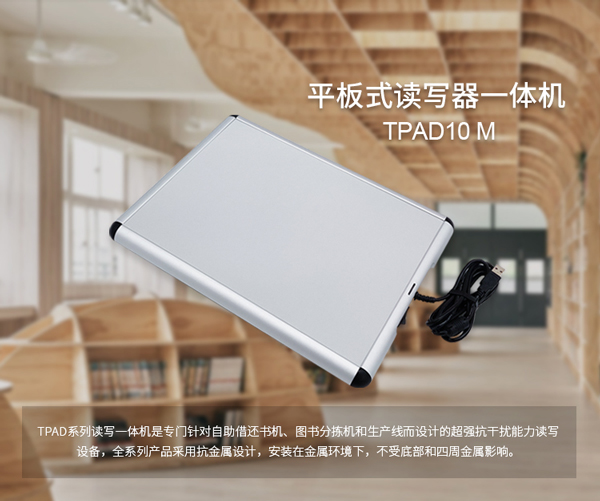 贴标机,标签加工,标签剥离机,电子标签快速处理机,标签转换机