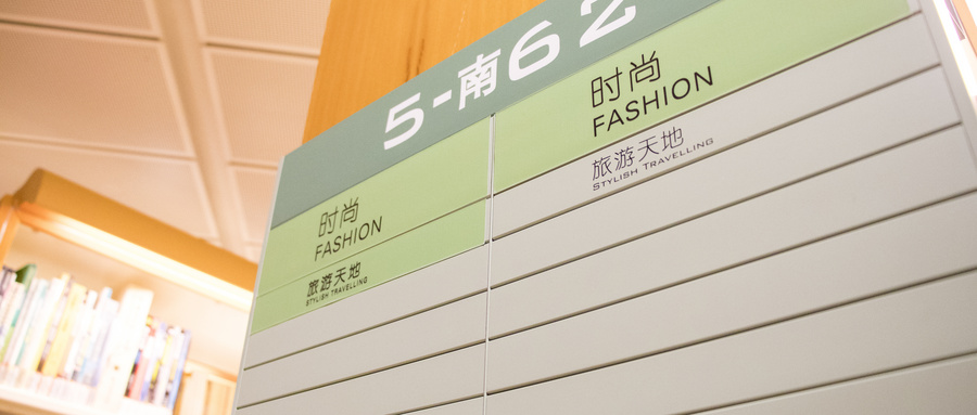 手持点检仪,图书盘点设备,手持终端,盘点车读写器,RFID智慧图书馆