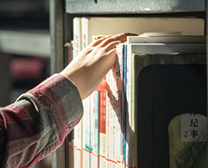 RFID图书管理设备及功能介绍