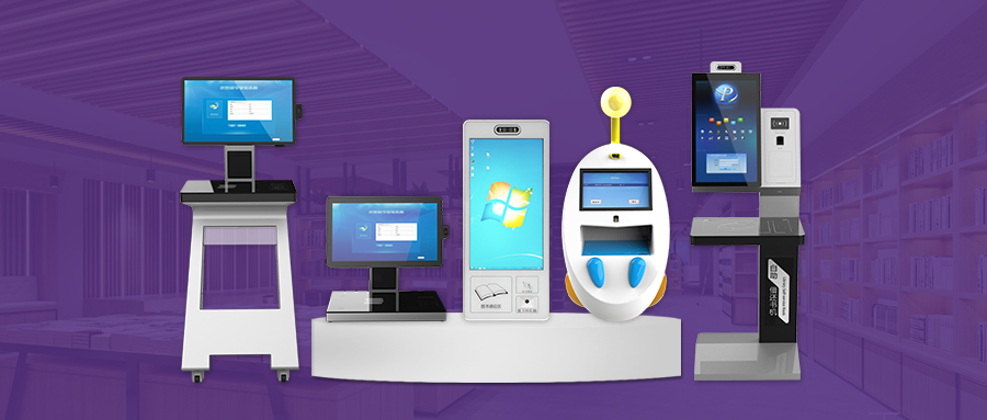 RFID读写器,RFID天线,RFID设备,RFID手持终端,智慧图书馆,智能书架,智能书柜,智慧零售,无人售货机,工业RFID读写器,RFID标签