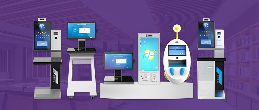 自助借还,rfid自助借还