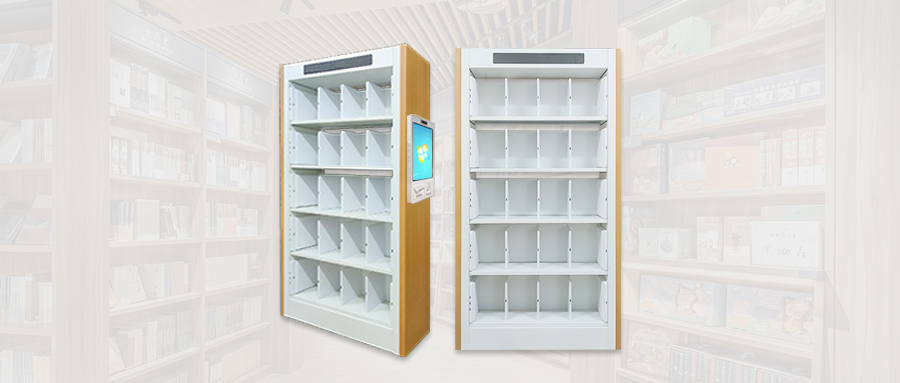 RFID智能书架，可视化RFID智能书架