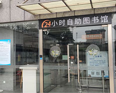 无人值守自助图书馆可实现哪些服务?