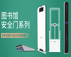 RFID超高频门禁设备分类及主要应用