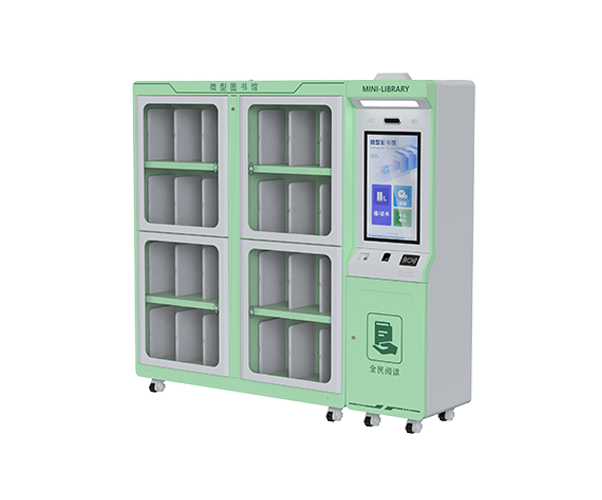 RFID智能书柜