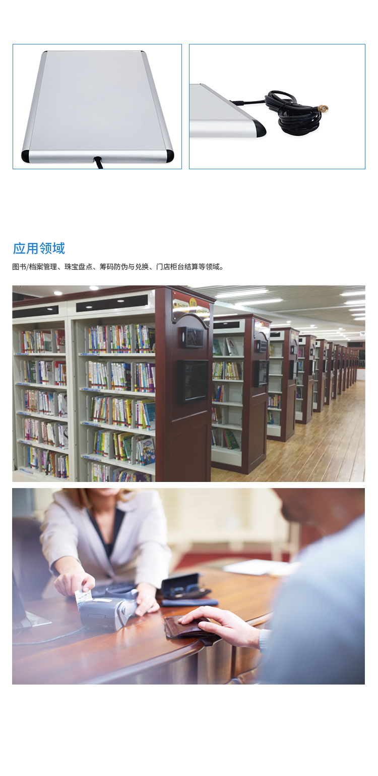 RFID天线,高频平板抗金属天线DA2807-BL