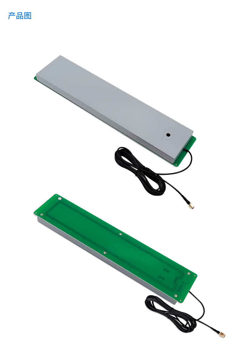 rfid天线,RFID高频天线,rfid抗金属天线EA2603-BL