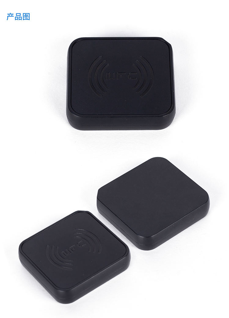 微功率读写器,rfid读写器