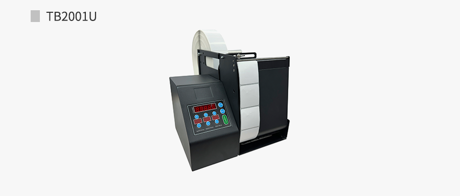 rfid图书标签剥离机